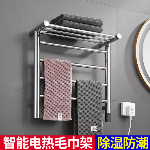电热毛巾架家用卫生间毛巾加热烘干架烘干器浴室智X能消毒浴巾架
