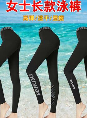 泳衣女长裤长袖夏季防嗮上衣单件分2H023新款保守大码游泳馆