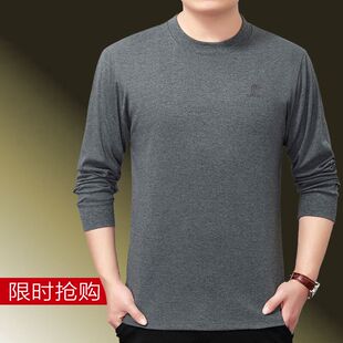 爸爸秋衣打底衫i中年长袖r中领T恤纯棉宽松上衣父亲爷爷秋冬棉毛
