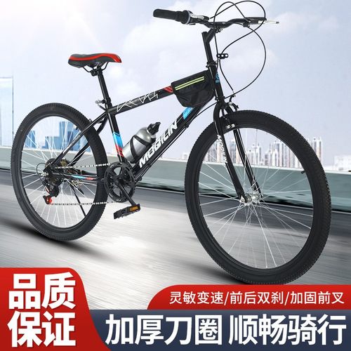 登山自行车男款变速减震青少年单车24寸26赛车男士女初中学生成人