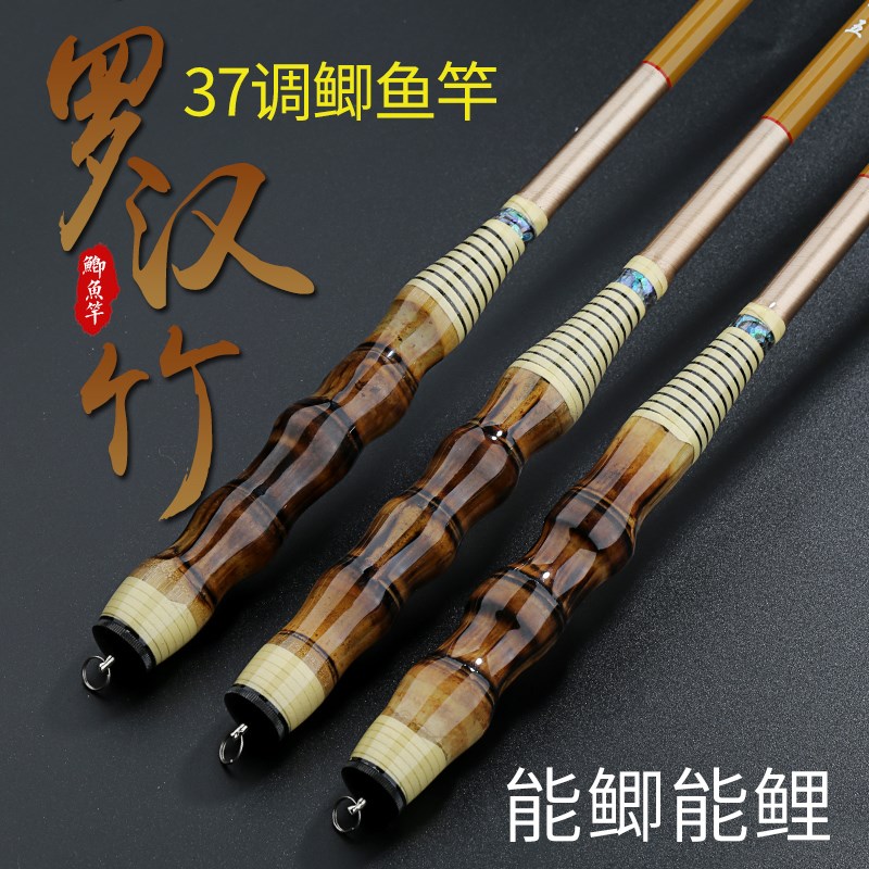 罗汉竹鲫c鱼竿手杆37调超轻超细超硬台钓竿纯竹子手把鱼杆手竿