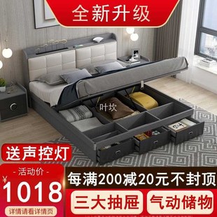 北欧小户型1.5主卧室1米8收纳高箱双人床一米五现代 Y禊3储物床f