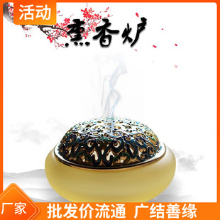 古法琉璃熏香炉家用室内摆放香篆炉盘香炉禅意香道熏香摆件用品