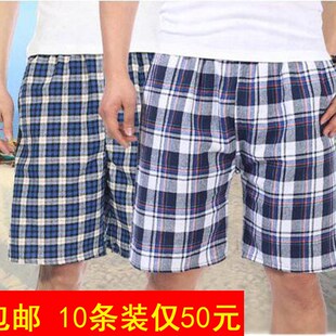 中老年男式休闲短裤加肥加大码短裤夏季宽松O西装短裤男士五分裤