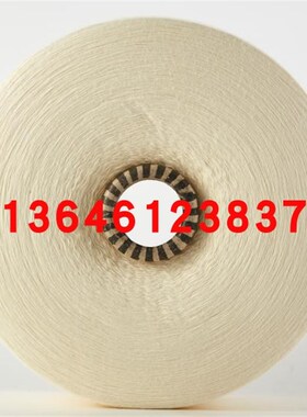 贵州苗族侗族苗衣专用棉q纱线100支白色纯棉线细小高档刺绣棉花线