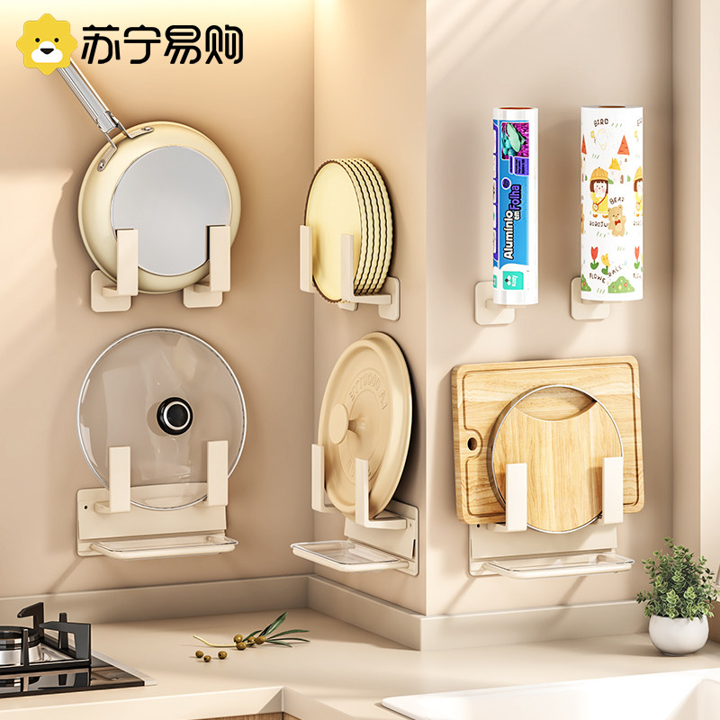 厨房锅盖架太空铝免打孔壁挂式沥水置物架砧板菜板案板奶油Z风176,家装主材,锅盖架,淘宝优惠券,粉丝福利购,淘宝优惠卷