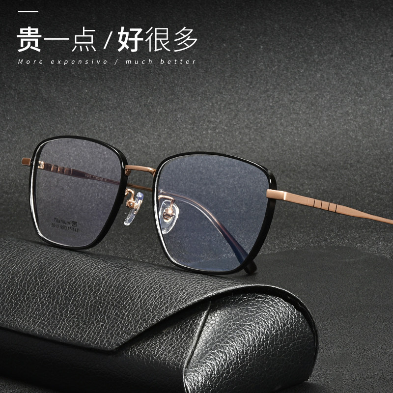 商务纯钛眼镜框男大脸超轻方框眼镜架可配度数黑框近视眼镜男全框
