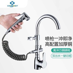 多功能厨房水龙头带n喷枪冷热单冷两用洗菜池混水阀家用防溅龙头