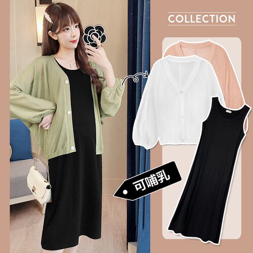 孕妇秋装套装外出时尚款s网红针织衫外套长款大码哺乳背带裙两件