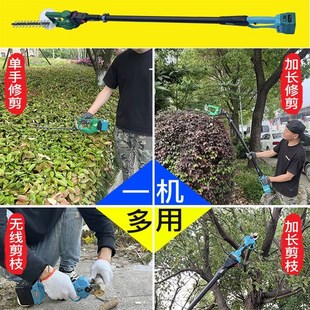 锂电树枝果B树电剪子剪粗枝电动修剪机高枝 加长电剪刀手持充电式