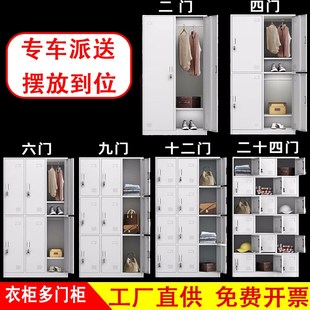 更衣柜员工储物柜子铁皮钢制车间工D厂宿舍办公室护士换衣多门鞋