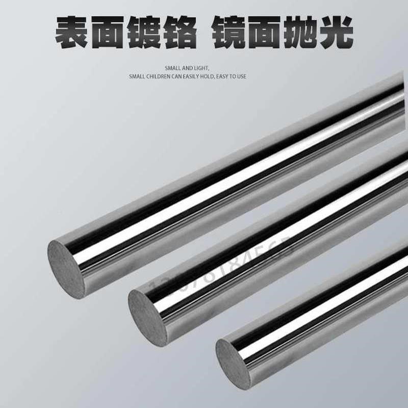 镀铬轴硬轴塞杆0////12l//新品/40/2直线F光轴/021155356活830/16