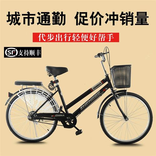自行车男士轻便代步女式通勤上班实心胎24寸26免充气成人大人单车