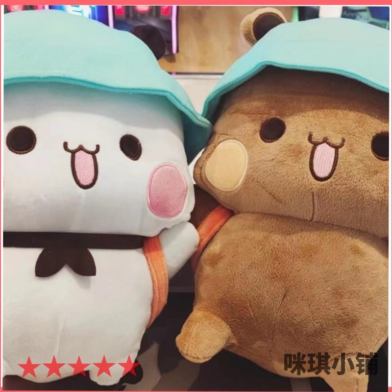 一二布布毛绒玩具可爱毛绒玩偶垫软E萌陪睡抱枕靠垫公仔二次元钥