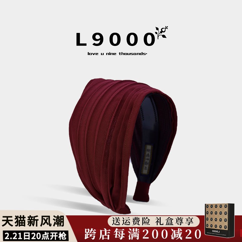 L9000/加宽发箍女2025防滑带齿发卡高颅顶精致红色头箍遮白发头饰