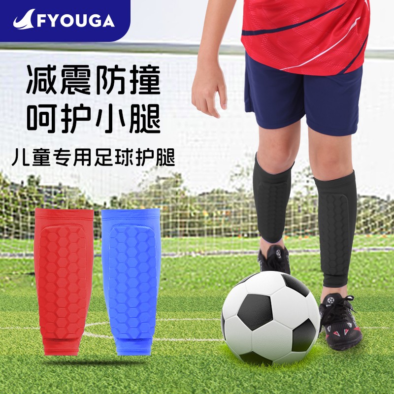 儿童足球护腿板专用o小学生少儿专业护成人小腿蜂窝护具护胫袜套