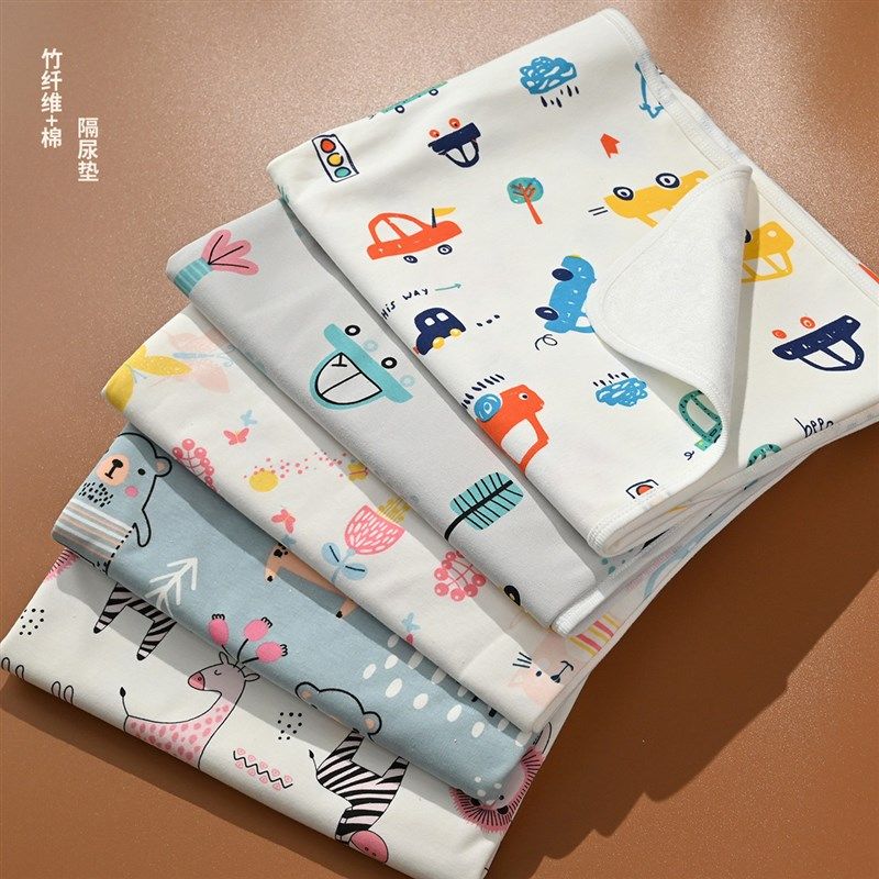 大尺寸隔尿垫 竹纤维+棉 新生儿隔尿垫 防漏防水垫巾 老人可用,婴童尿裤,隔尿床垫,淘宝优惠券,粉丝福利购,淘宝优惠卷