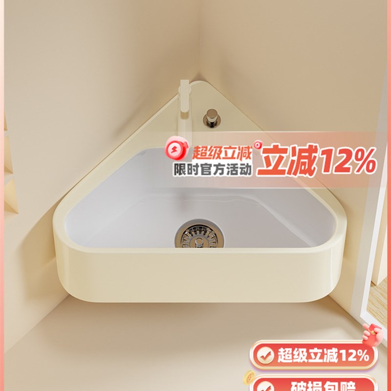 蔚兰经典三角形拖把池全新家v用壁挂式地板拖把池浴室角拖把池G13