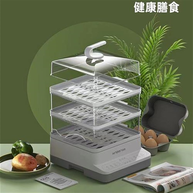 2024新款电蒸锅烹煮一体锅电蒸笼小蒸箱家用三层蒸锅多功能多