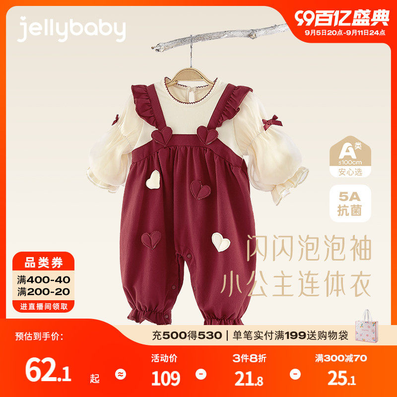 婴儿秋季连体衣新生儿公主爬服幼童假两件红色哈衣一岁女宝宝衣服