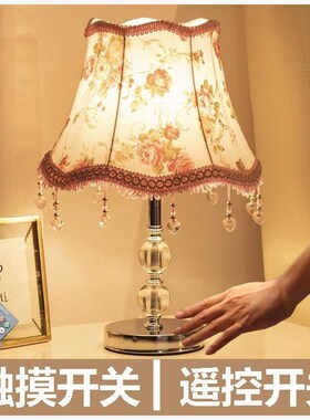 简约小台灯LEiD卧室床头创意装饰温馨水晶床头灯喂奶灯婚庆礼物灯