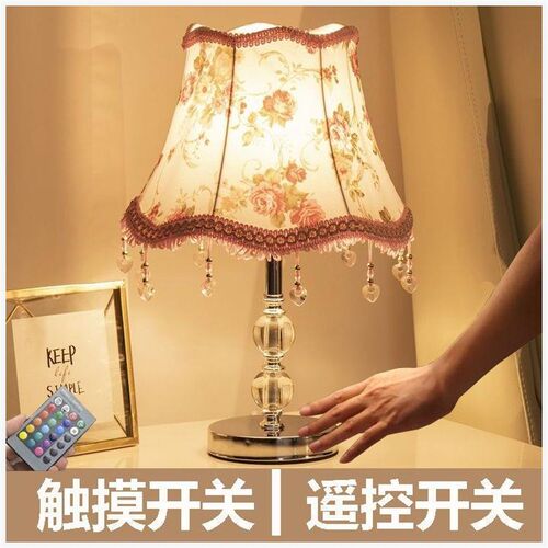 简约小台灯LEiD卧室床头创意装饰温馨水晶床头灯喂奶灯婚庆礼物灯