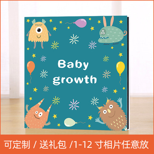 新品礼物diy手工成长纪念相册影集粘贴覆膜儿童宝宝大容量定制