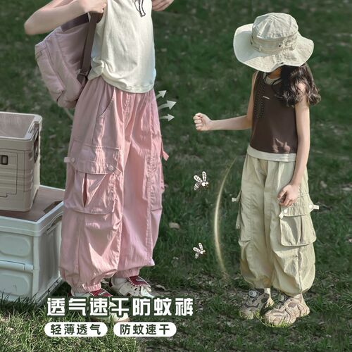 66公主童装女童裤子夏薄款2025新款时髦休闲防蚊裤洋气儿童工装裤