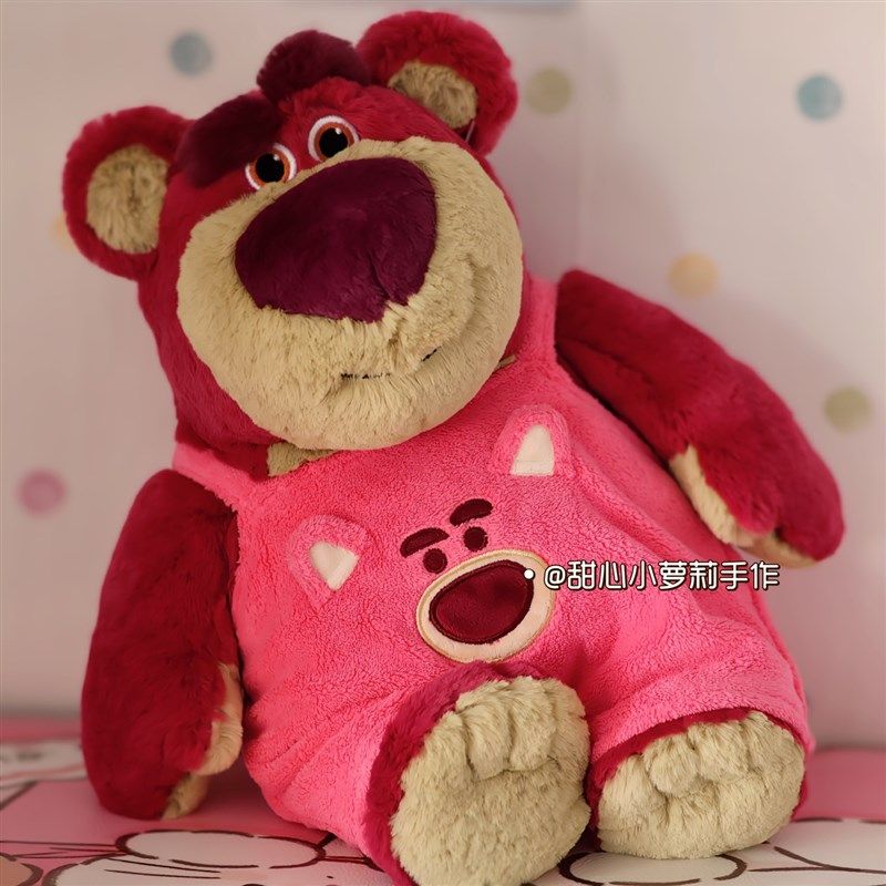 玩具总动员草莓熊公仔衣服草莓熊玩偶衣服草莓熊背带裤