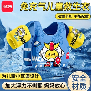 儿童游泳手臂圈浮袖水袖游泳圈浮力衣胳膊漂浮神器宝宝救生衣背心