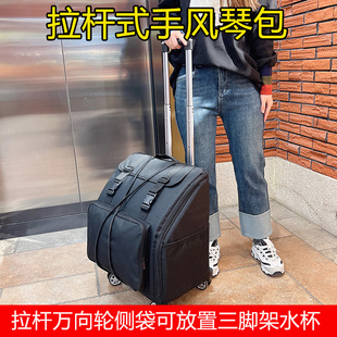 48/60/72贝斯手风琴滑轮拉杆包双肩加厚防水80/96牛津布120滑轮包