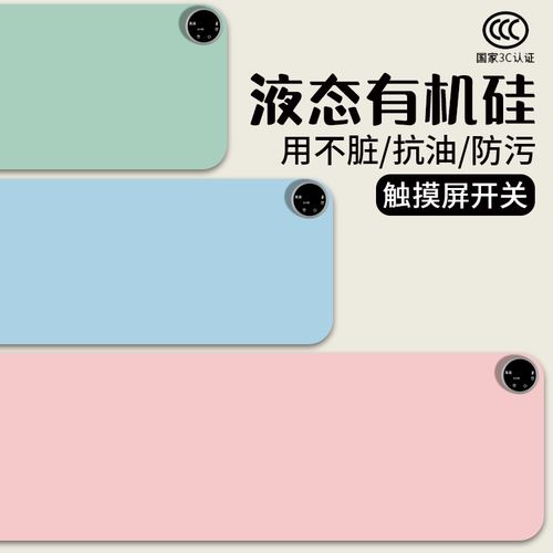 冬季加热鼠标垫超大发热暖桌垫办公室电脑桌面加热垫学生写字硅胶