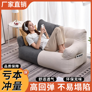 懒人沙发双人榻榻米可躺可睡卧室网红小沙发客厅单人休闲懒人椅