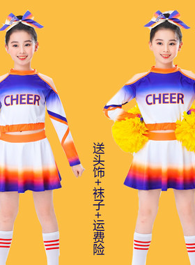 六一新款女啦啦操中小学生演出服装儿童服L成人啦啦队女比赛舞蹈