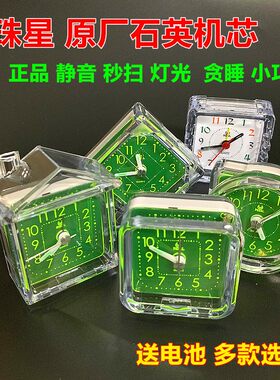 闹钟小型迷你桌面计时器2022新款床头小闹钟超静音卧室学生用
