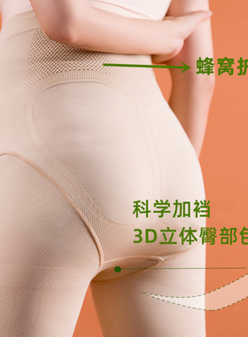 孕妇打底裤光腿神器新款丝袜秋冬加绒加厚打底袜春秋外穿连裤袜子