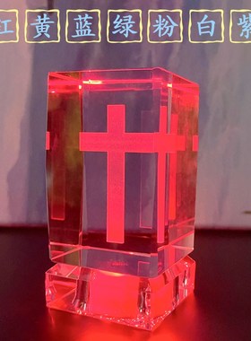 水晶十字架小摆件 客厅玄关卧室小夜灯摆饰品送弟兄姊妹生日礼物