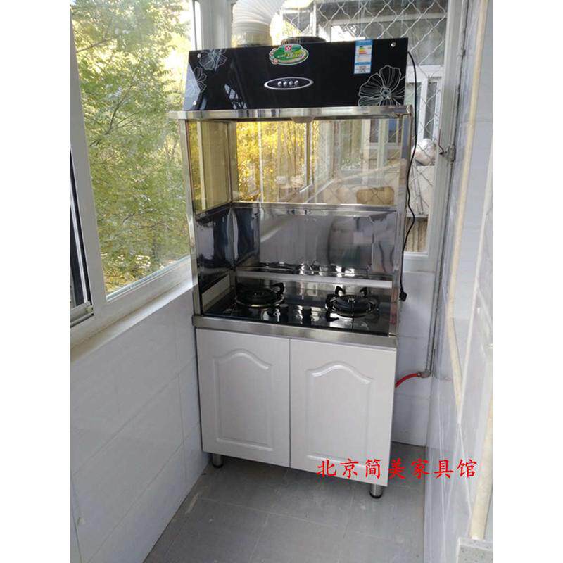北京简易橱柜嵌入式灶台柜经济型储物柜阳台抽油烟机支架整套厨具,全屋定制,整体厨柜,淘宝优惠券,粉丝福利购,淘宝优惠卷