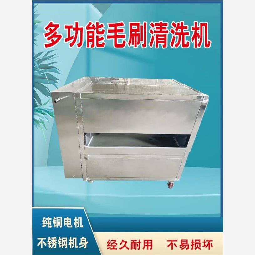 土豆去皮机全自动商用毛辊胡薯萝卜莲藕生姜生蚝猪蹄脱皮机清工厂