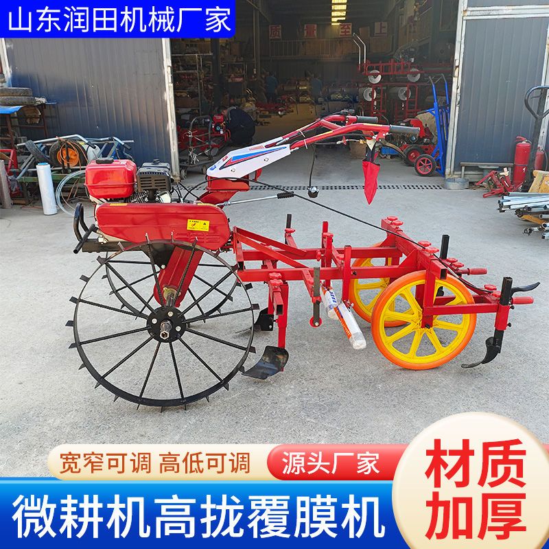 覆膜机全自动一体套地盖
