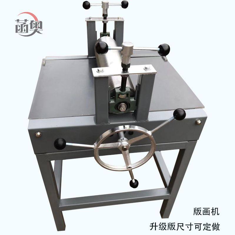 版画机拓印机中小型压木