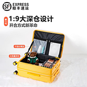 大容量行李箱多功能女2025新款 侧开拉杆登机20寸24旅行密码 皮箱子