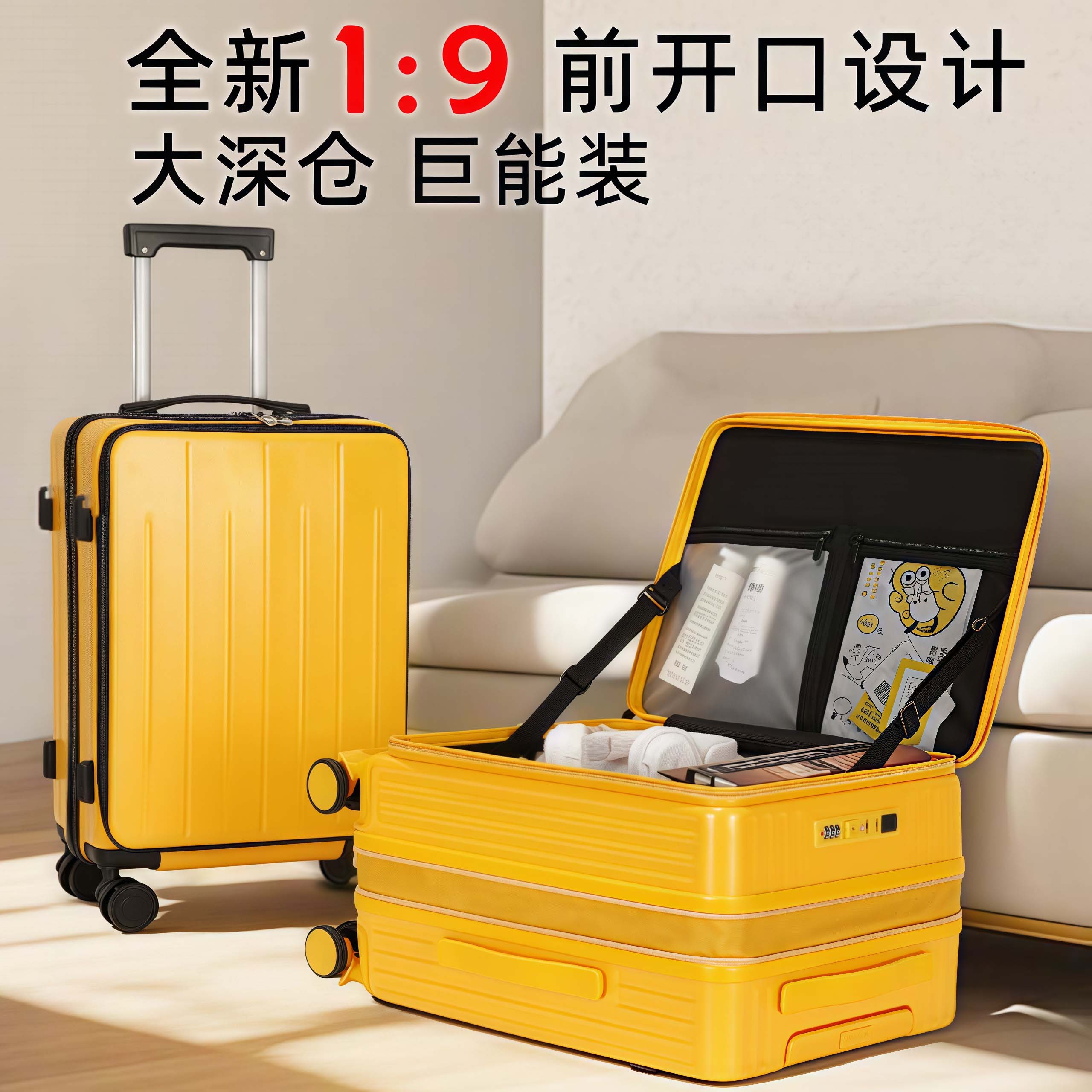 行李箱20寸前开口多功能可扩展