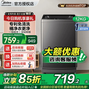 9KG直驱变频全自动家用大容量除螨免清洗 美 波轮洗衣机12