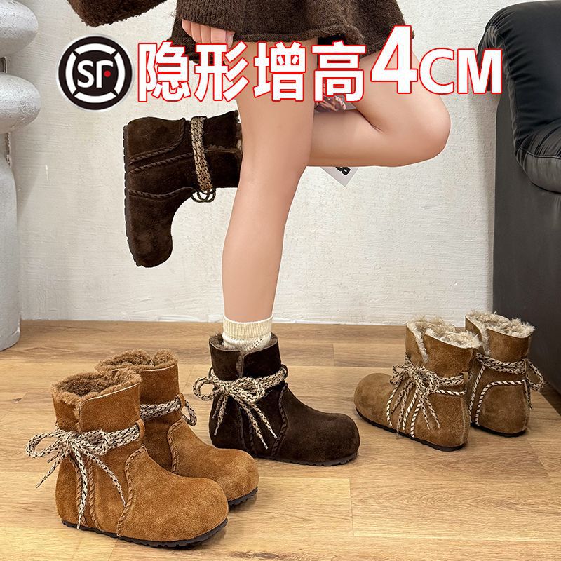 CHIC奇柚/两穿内雪地靴女2025新款冬季头层牛皮毛毛鞋加绒加厚