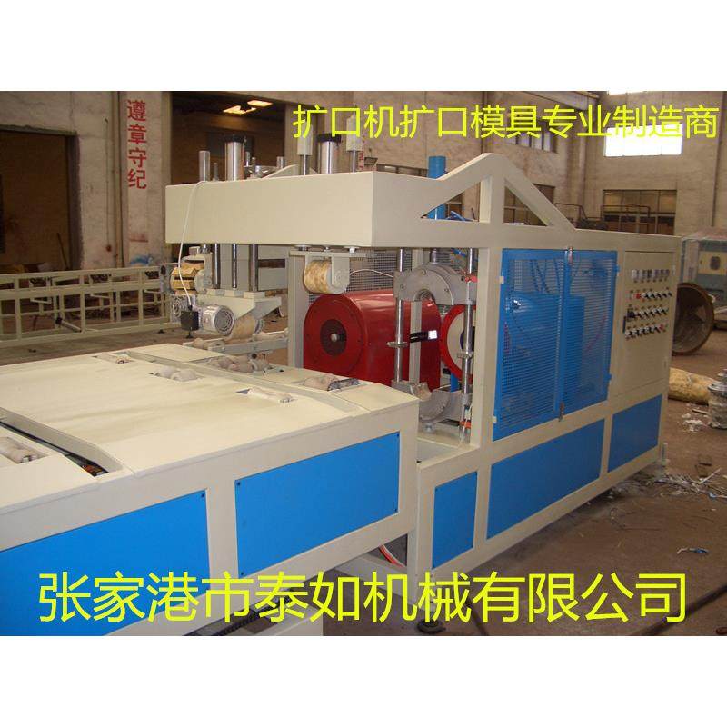 PVC管材扩口机SGK160塑料管材扩口机全自动扩口机,五金/工具,制袋机,淘宝优惠券,粉丝福利购,淘宝优惠卷