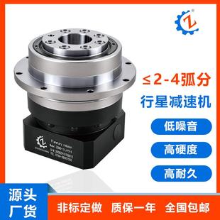 行星减速机双支撑盘输出斜齿轮减速机400W750W伺服电机减速器