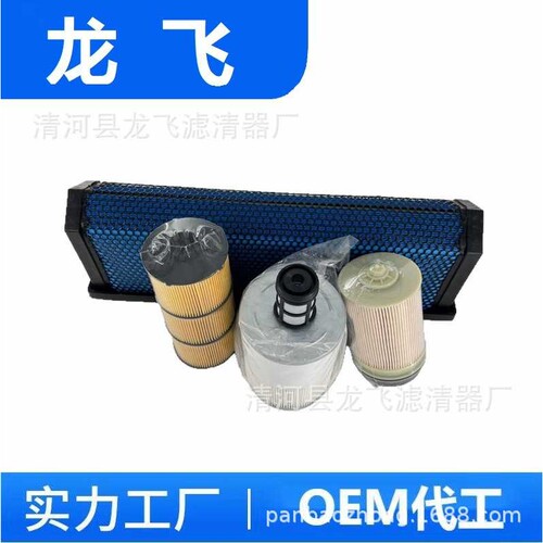 供应P551005 4721840425 HU12001z PH3335 OX832D 57909 WL10083