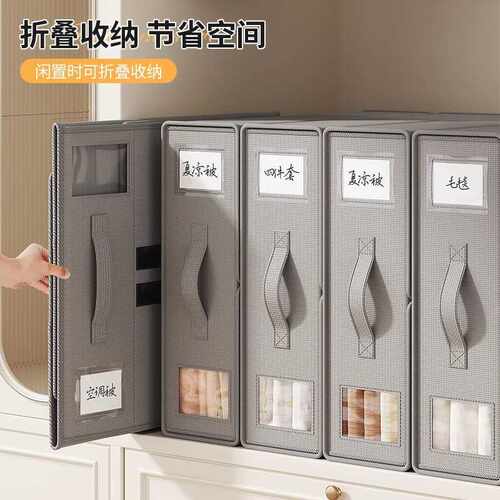 被单收纳盒床品四件套整理箱家用折叠被套收纳箱抽屉衣柜卧室