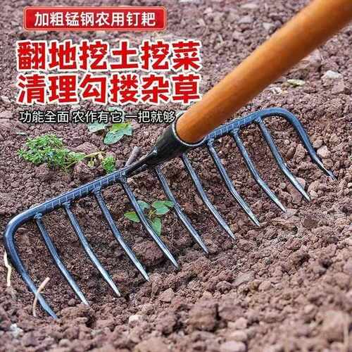 农用铁耙九齿钉耙平地松土多功能耙子猪八戒九齿钉耙搂草园林翻土